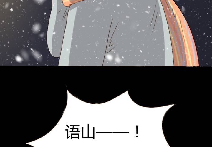 新年番外(1/2)-第35话