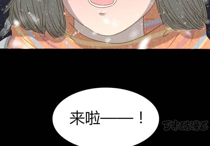 新年番外(1/2)-第35话