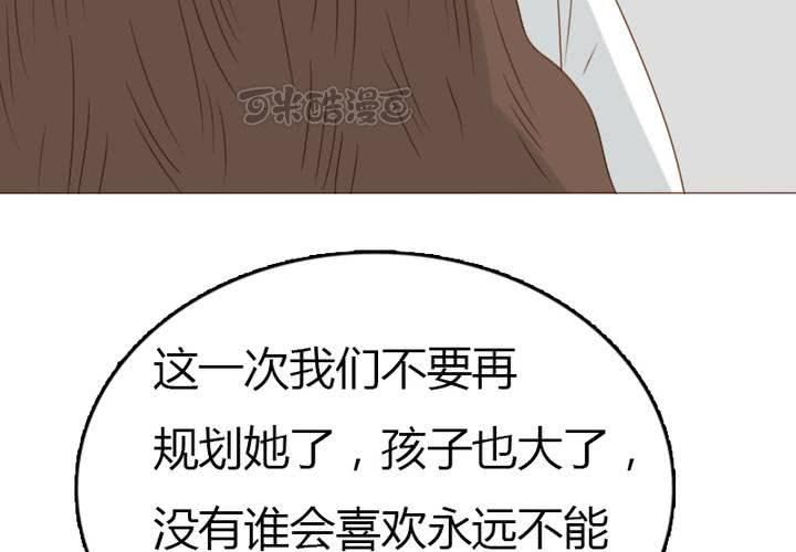 第32话 别担心，有我在！(1/2)-第37话