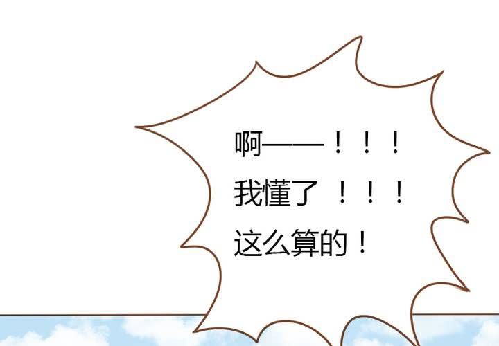 第32话 别担心，有我在！(1/2)-第37话
