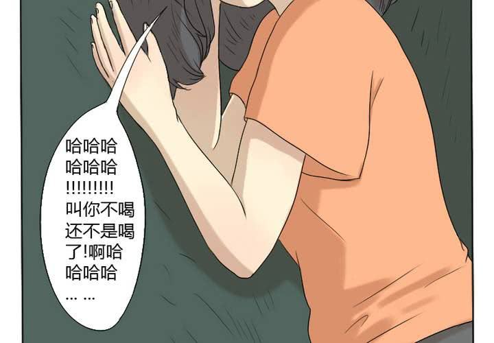 第4话 我们...接吻了-第5话