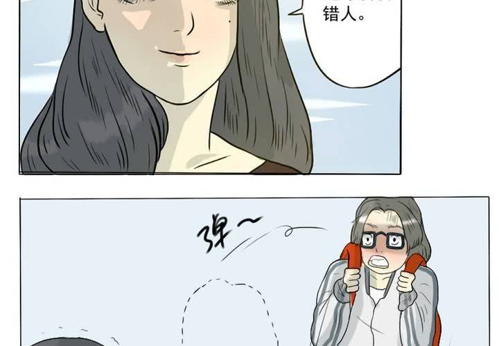 第4话 我们...接吻了-第5话