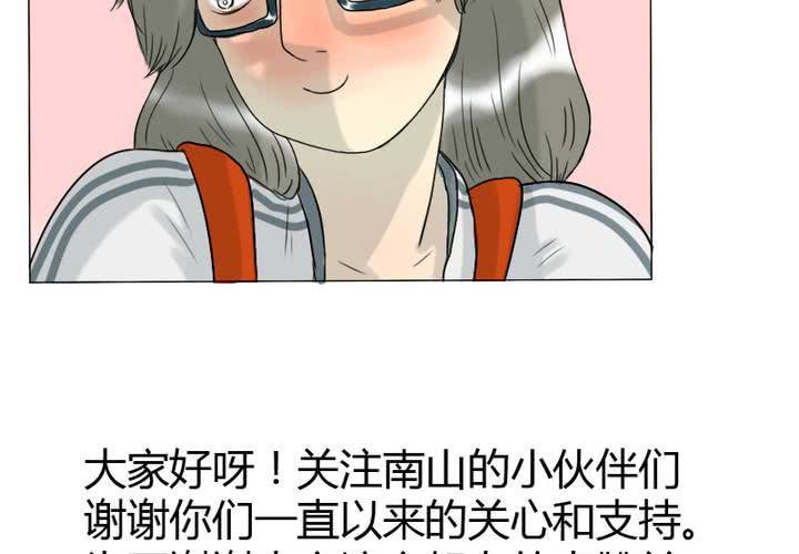 第4话 我们...接吻了-第5话