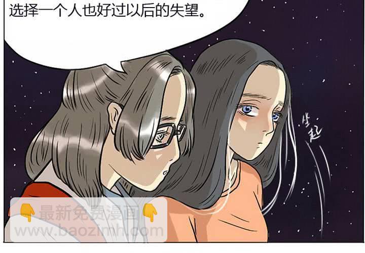第4话 我们...接吻了-第5话