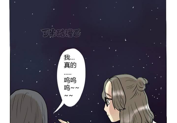 第4话 我们...接吻了-第5话