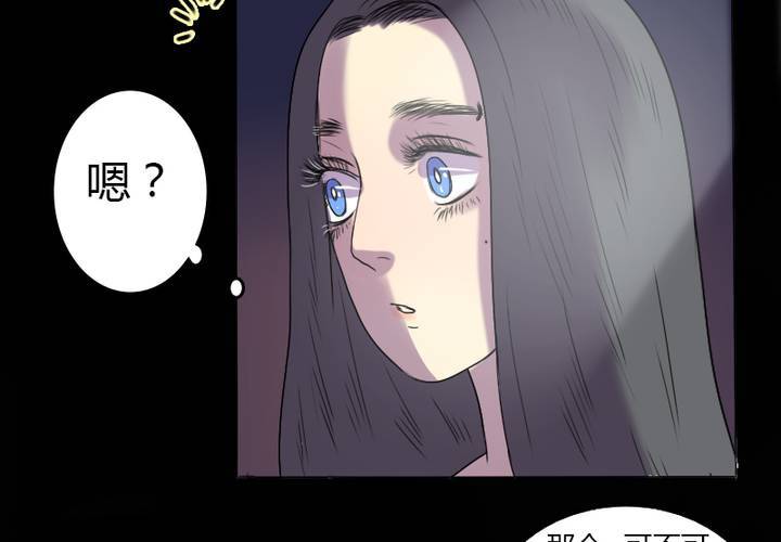 第6话 语山是我的！(1/2)-第7话