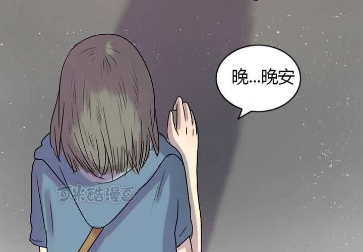 第6话 语山是我的！(1/2)-第7话