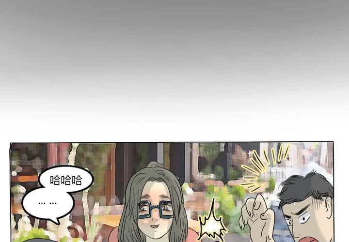第6话 语山是我的！(1/2)-第7话