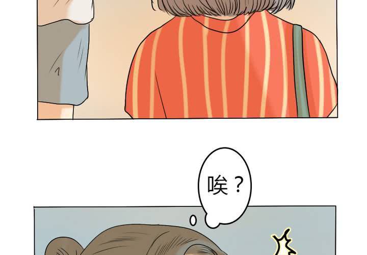 第6话 语山是我的！(1/2)-第7话