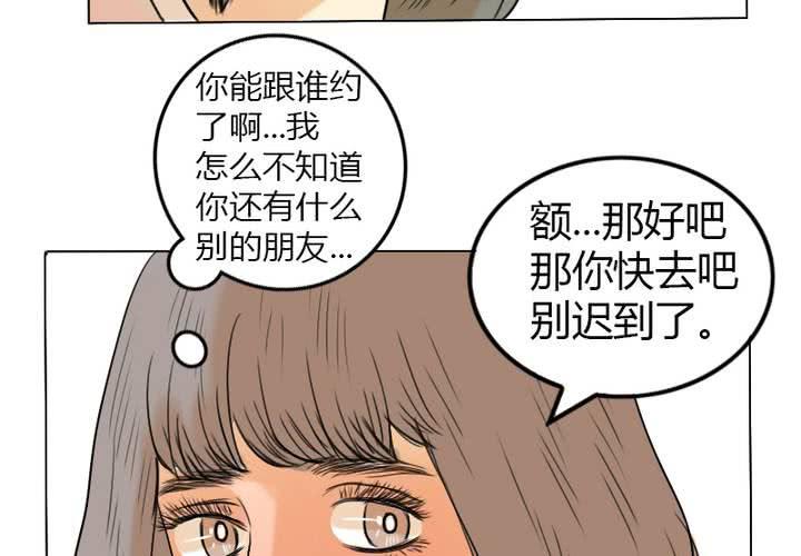 第6话 语山是我的！(1/2)-第7话