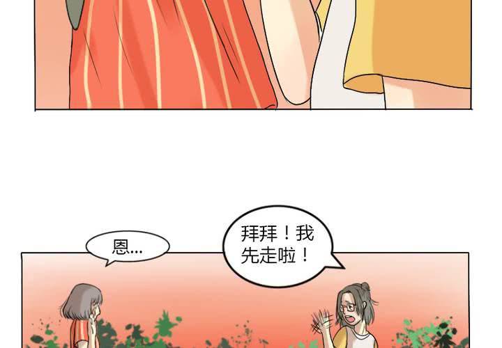 第6话 语山是我的！(1/2)-第7话