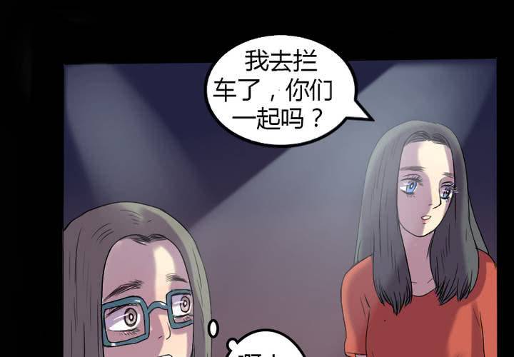 第6话 语山是我的！(1/2)-第7话