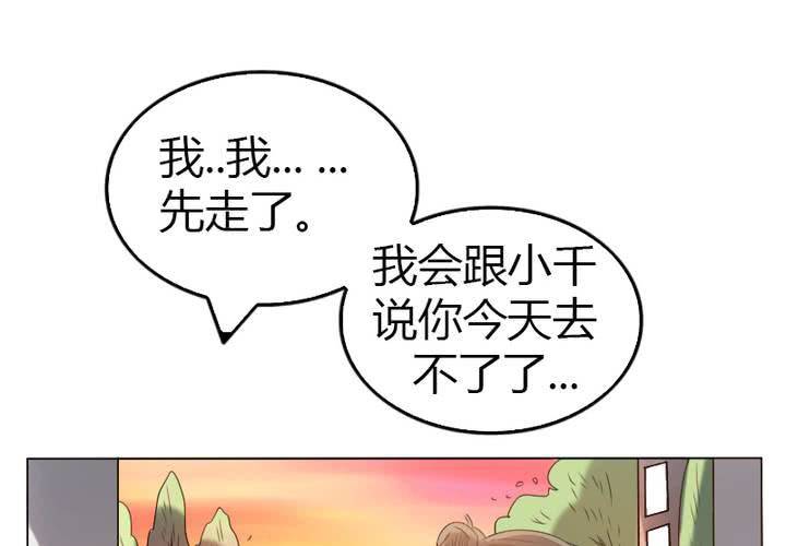 第8话 友谊的小船翻了(1/2)-第9话