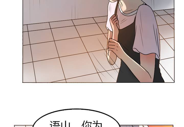 第8话 友谊的小船翻了(1/2)-第9话