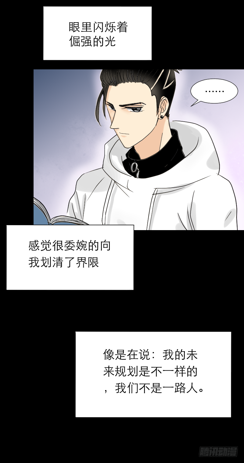 上自习-第13话
