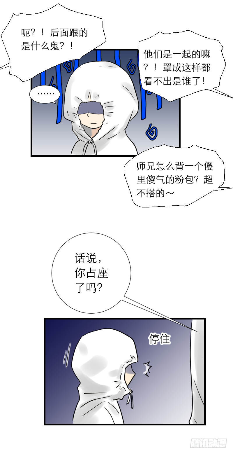 上自习-第13话