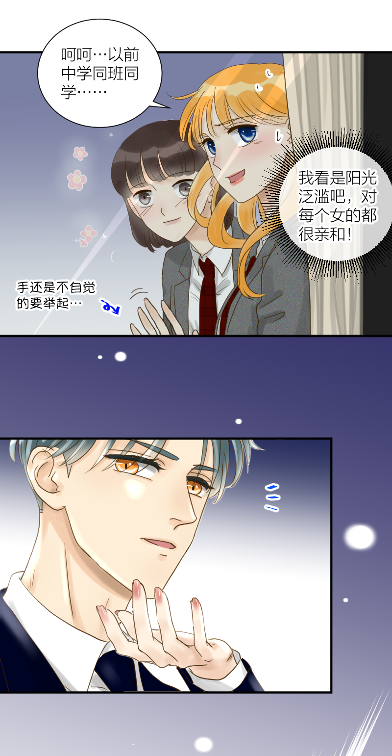 校车上-第29话