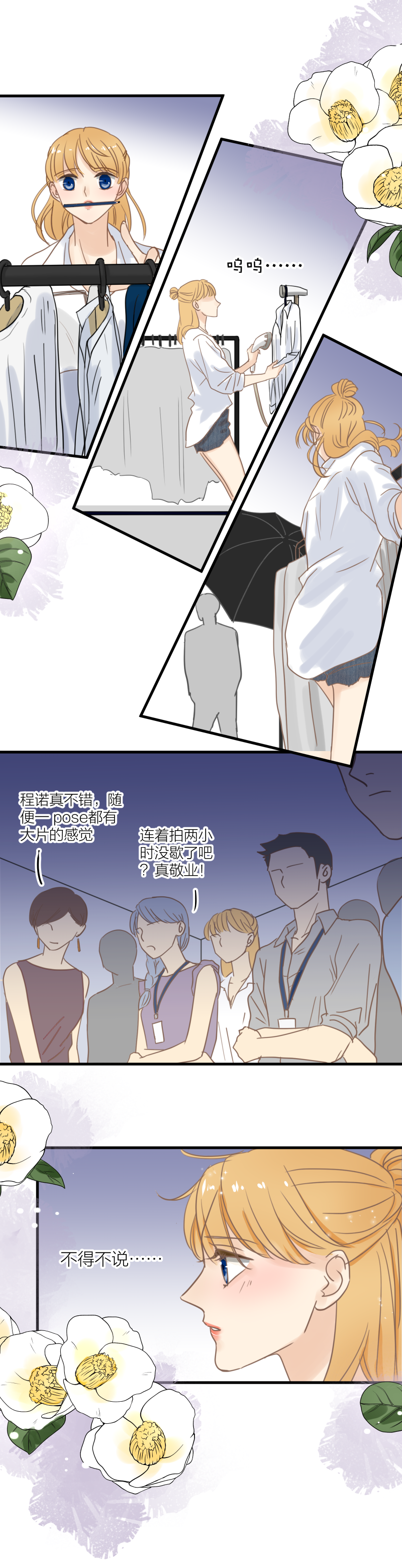 摄影棚-第31话