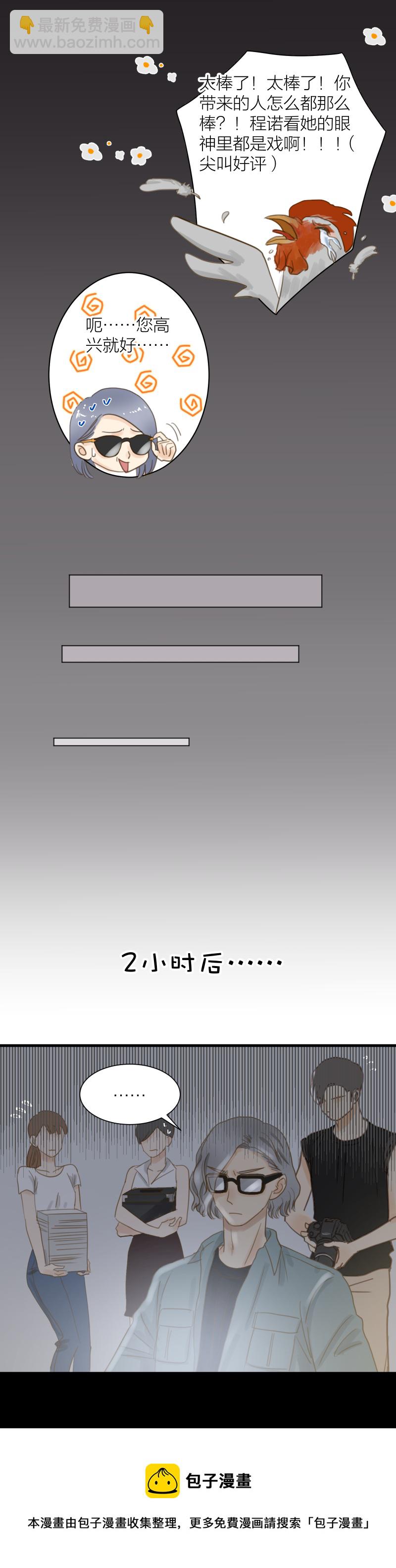 摄影棚（下）-第33话