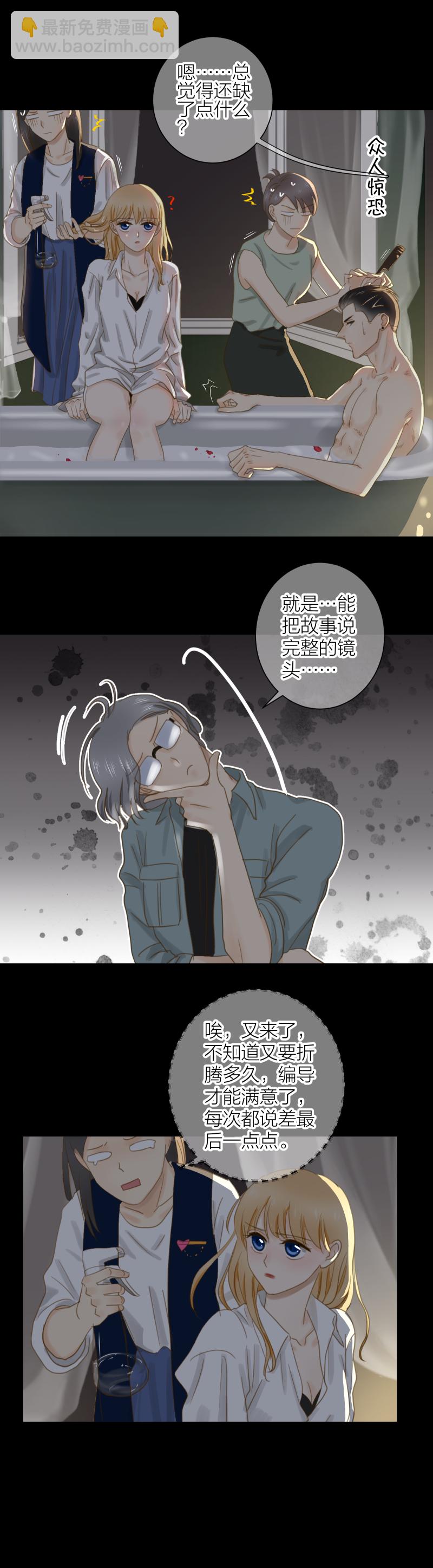 摄影棚（下）-第33话