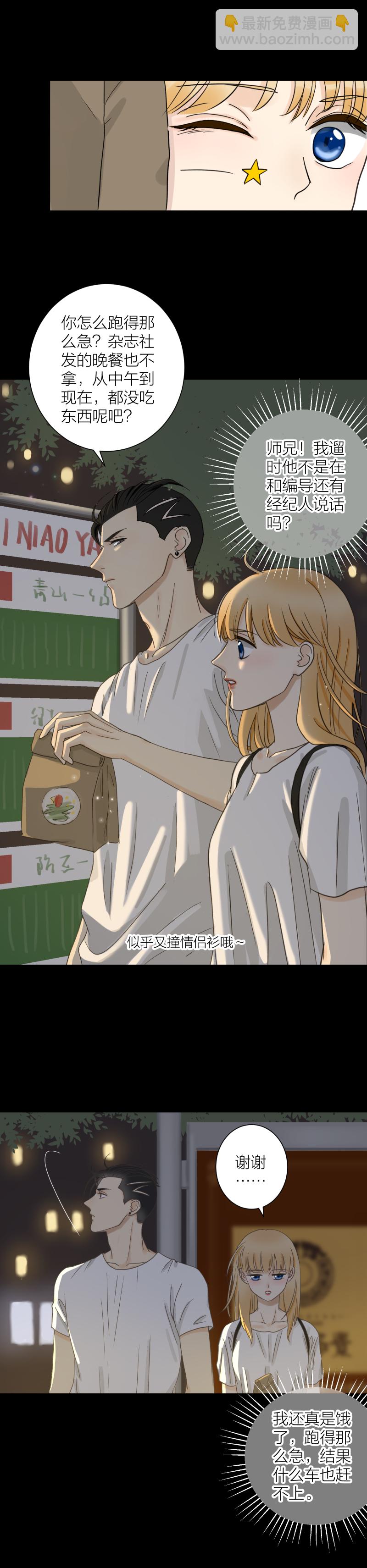 不再放手（1）-第35话