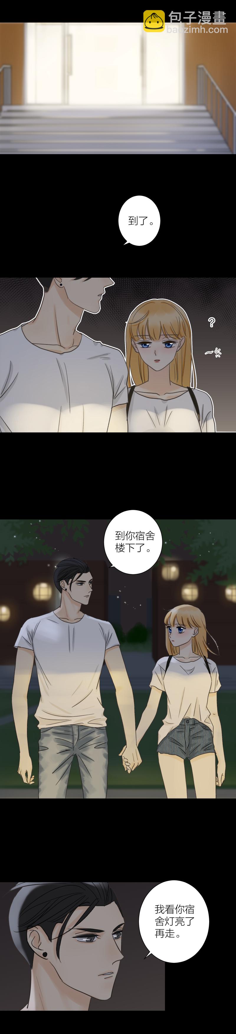 不再放手（3）-第37话