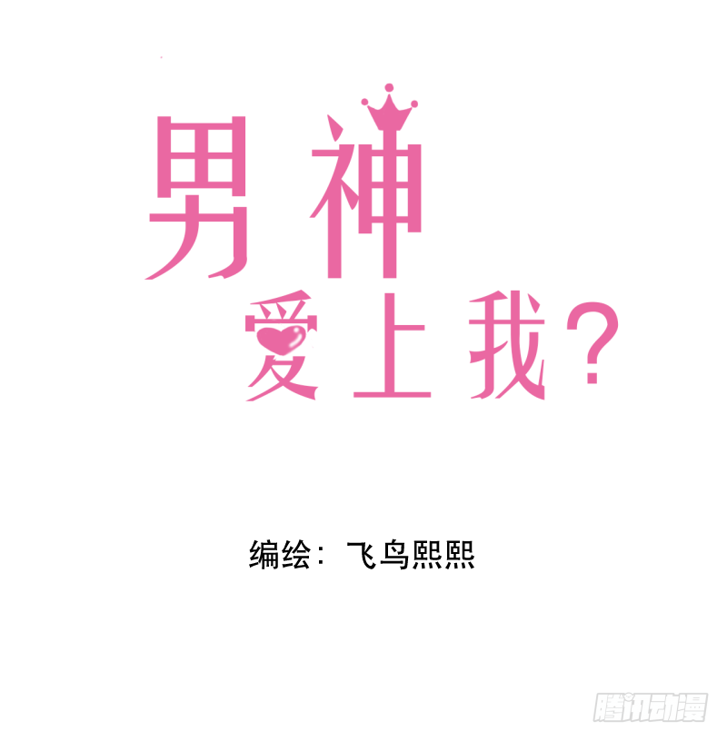 告白(2)-第5话
