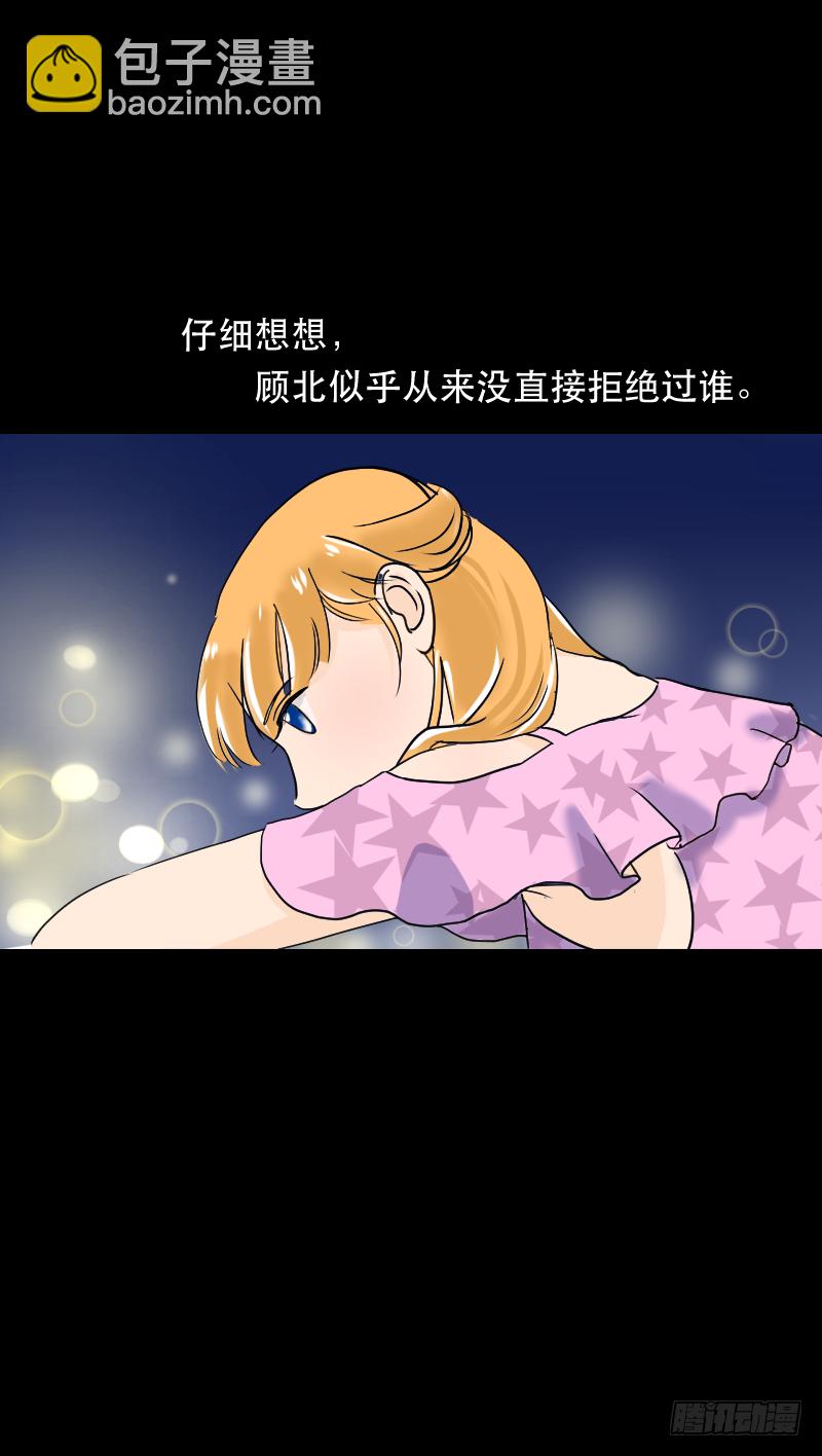 告白(2)-第5话