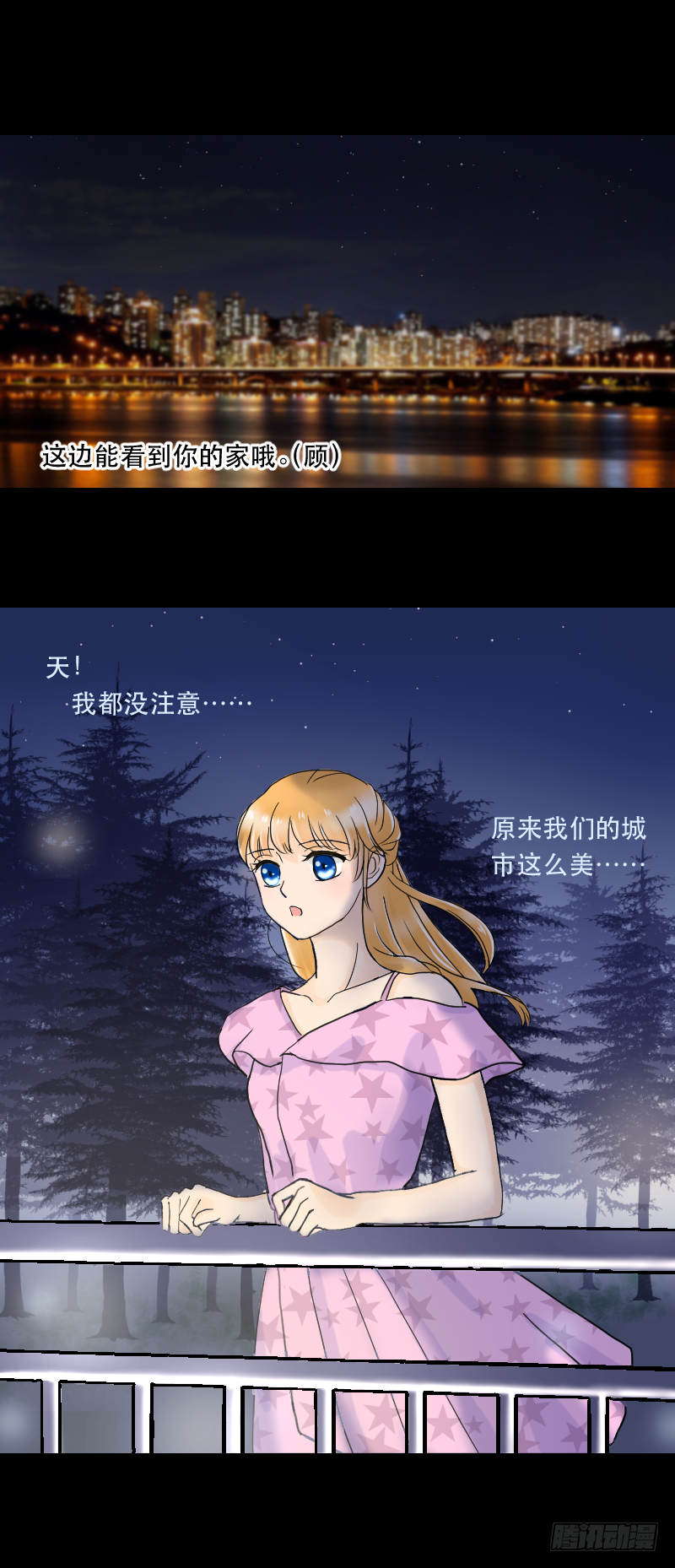 告白(2)-第5话