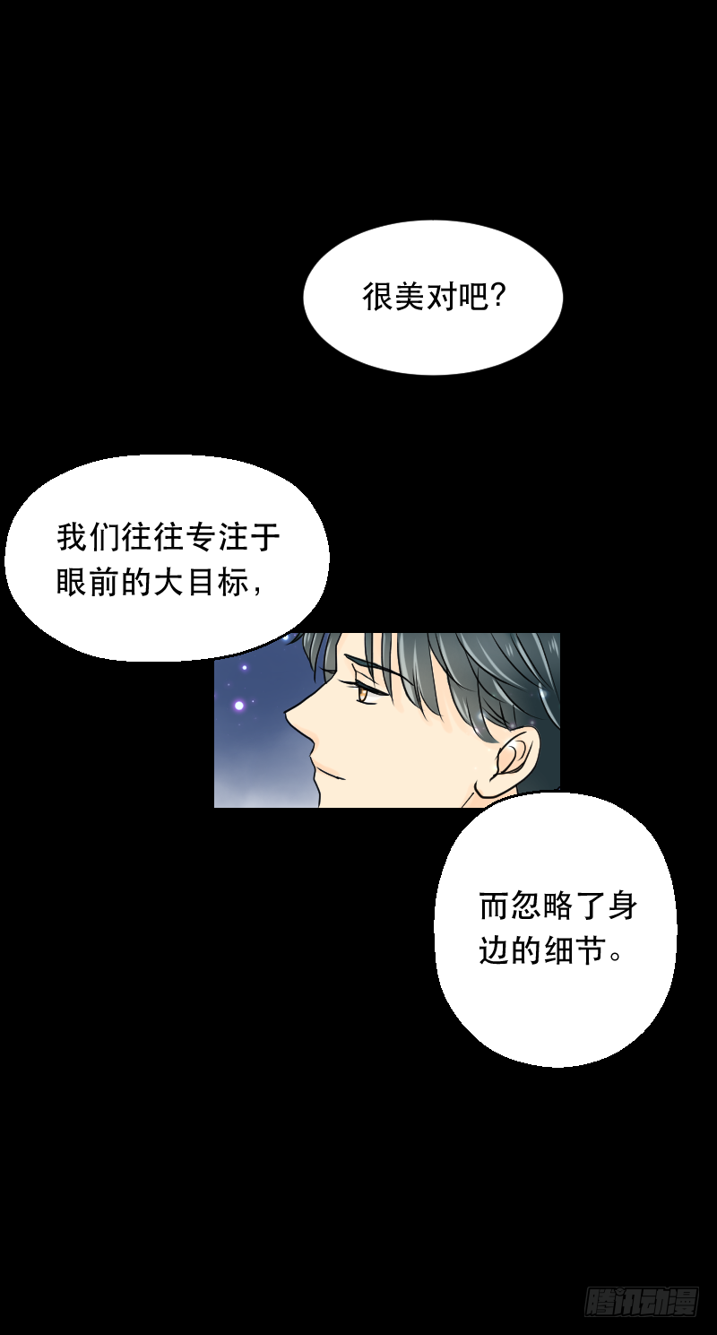 告白(2)-第5话