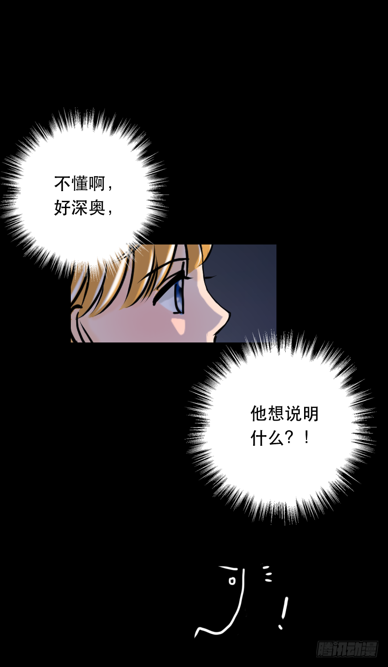 告白(2)-第5话