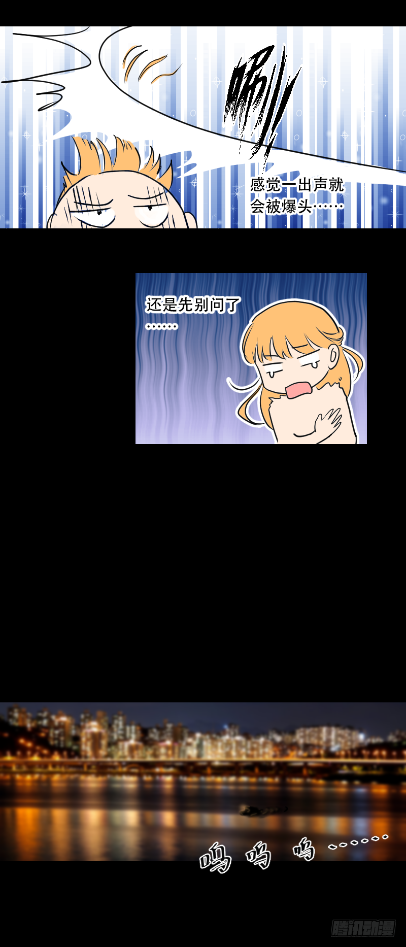 告白(2)-第5话