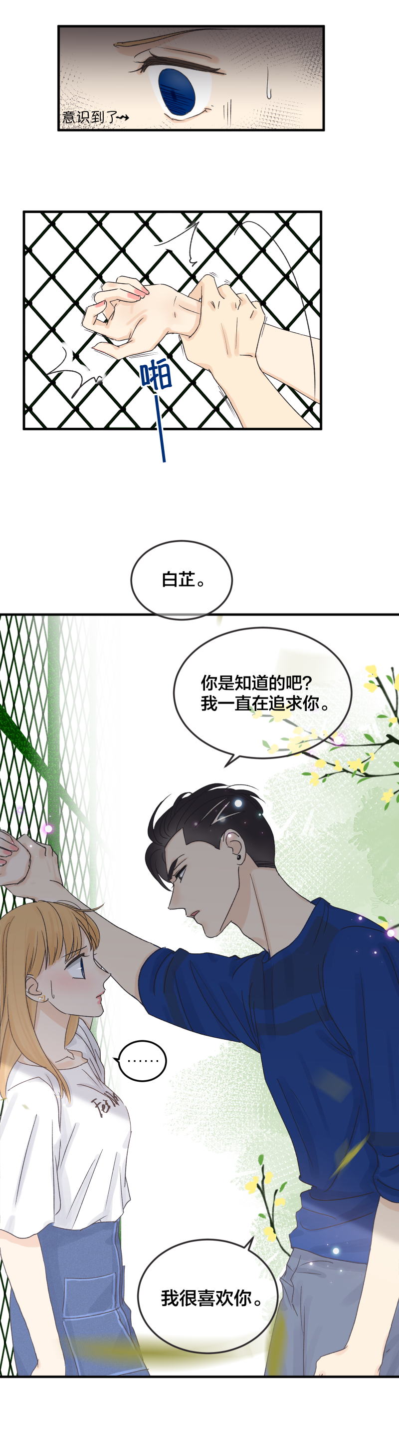 选择题 1-第49话