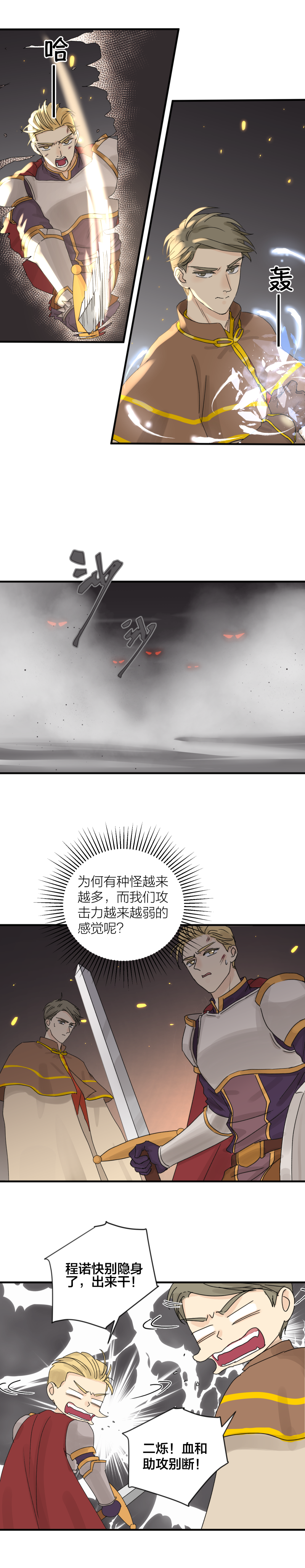 选择题 1-第49话