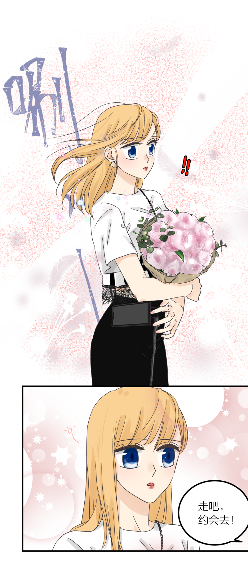见面-第53话