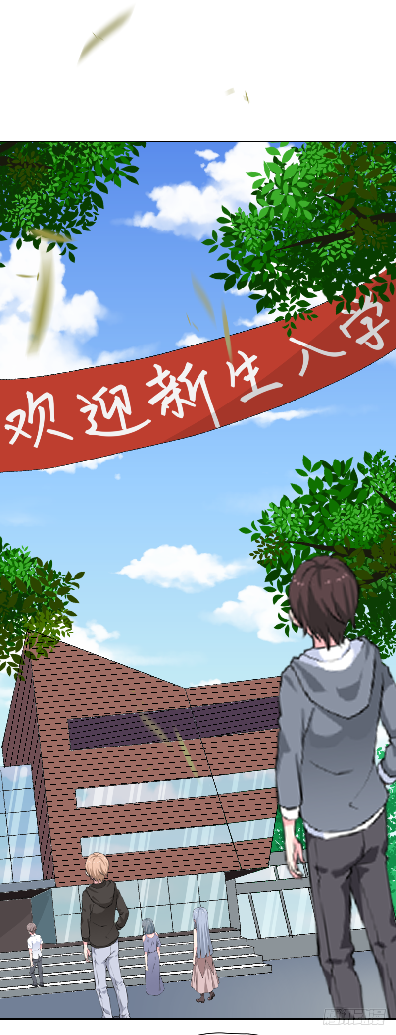 离别的车站-第7话