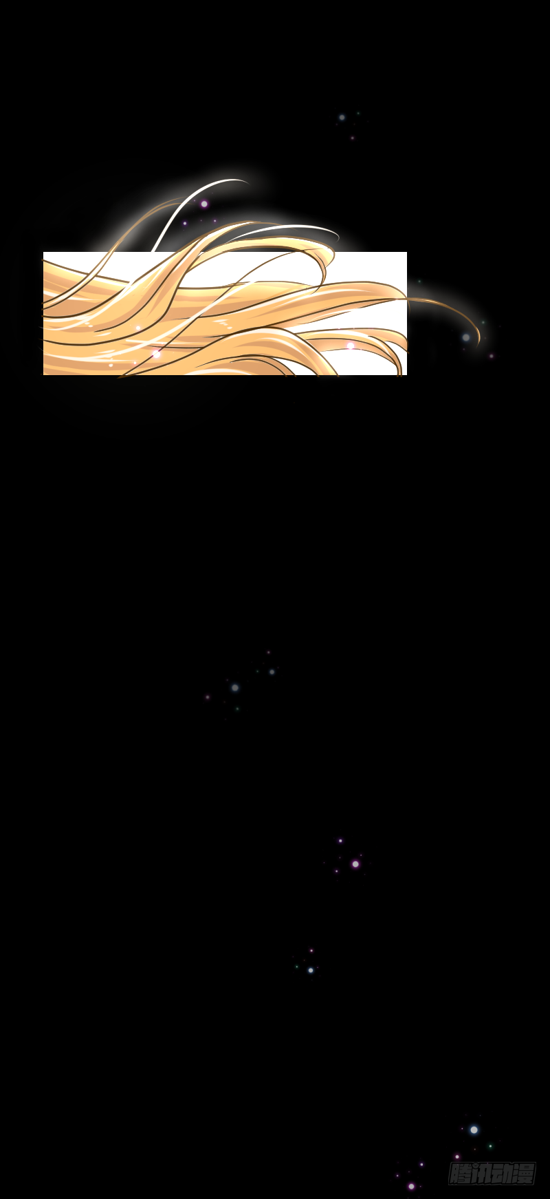 防火防盗防师兄-第9话