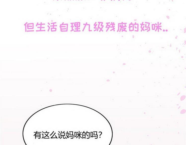 序章-第1话