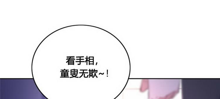 序章-第1话