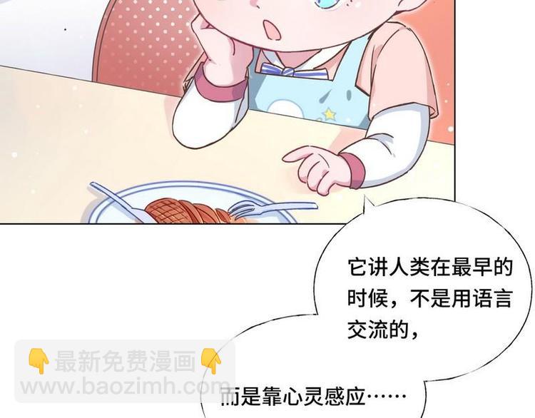 第10话 浪漫晚餐(1/3)-第11话