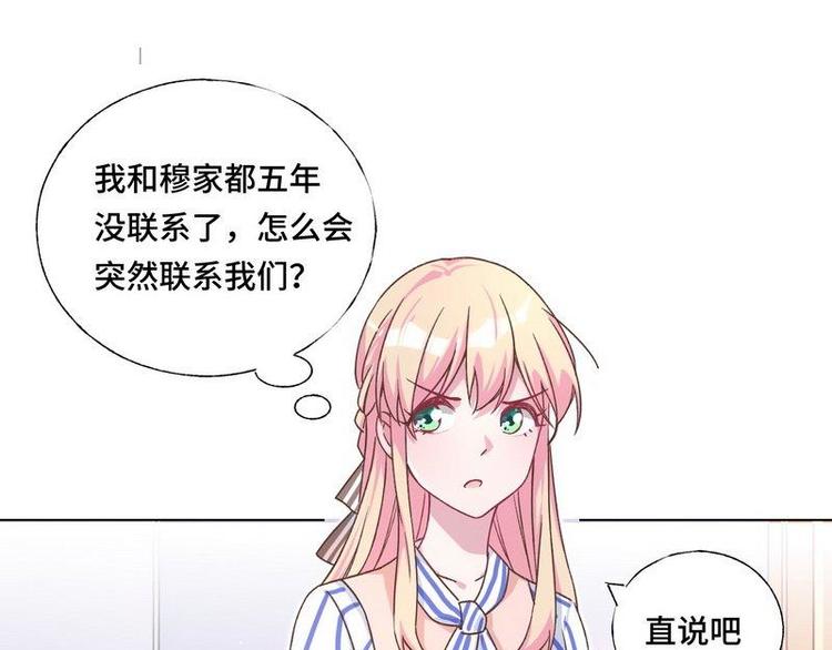 第12话 意外的晚餐(1/2)-第13话