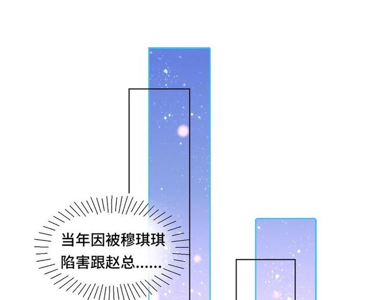 第12话 意外的晚餐(1/2)-第13话