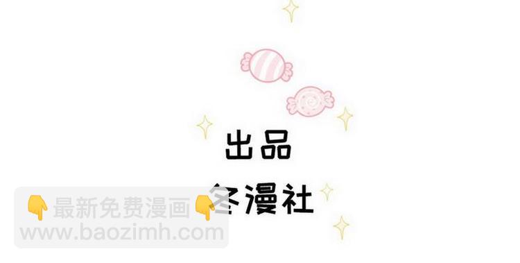 第12话 意外的晚餐(1/2)-第13话