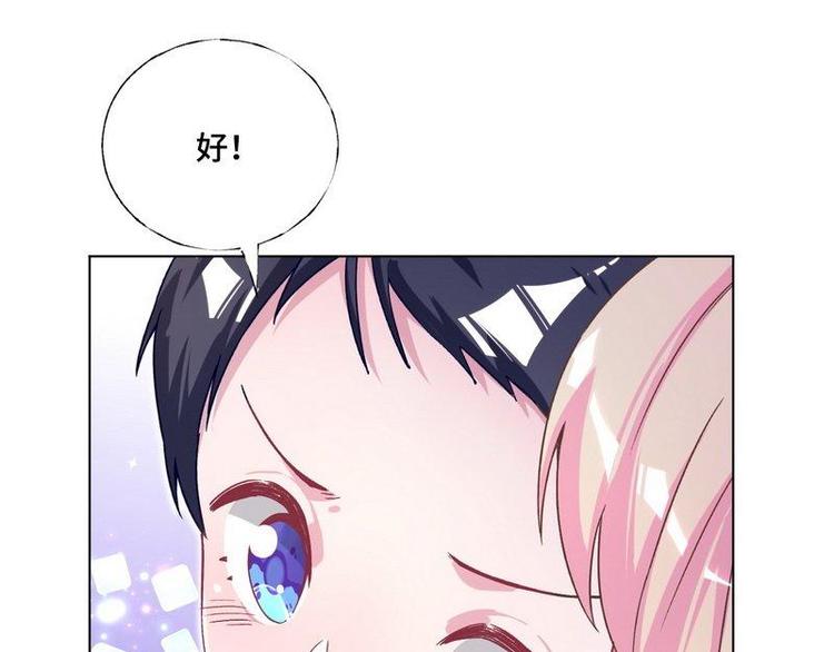 第12话 意外的晚餐(1/2)-第13话