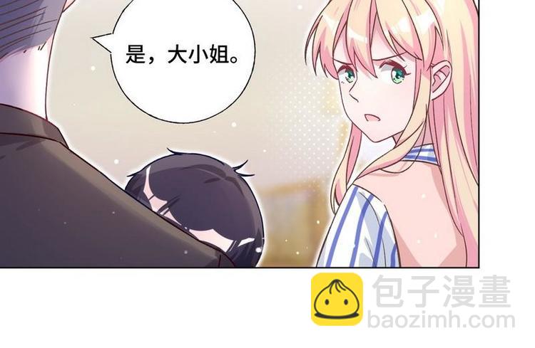 第12话 意外的晚餐(1/2)-第13话
