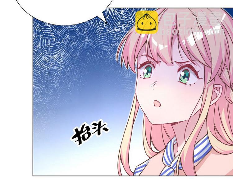 第14话 纠缠穆柠溪(1/3)-第15话