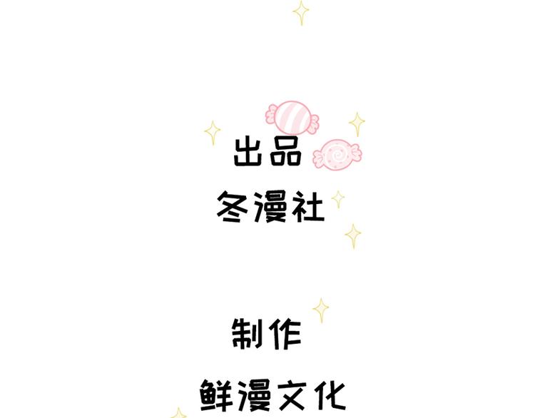 第14话 纠缠穆柠溪(1/3)-第15话