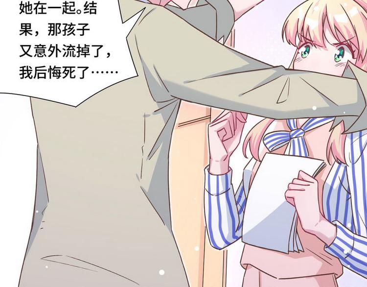 第14话 纠缠穆柠溪(1/3)-第15话