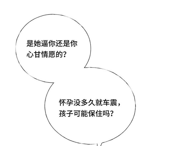 第14话 纠缠穆柠溪(1/3)-第15话