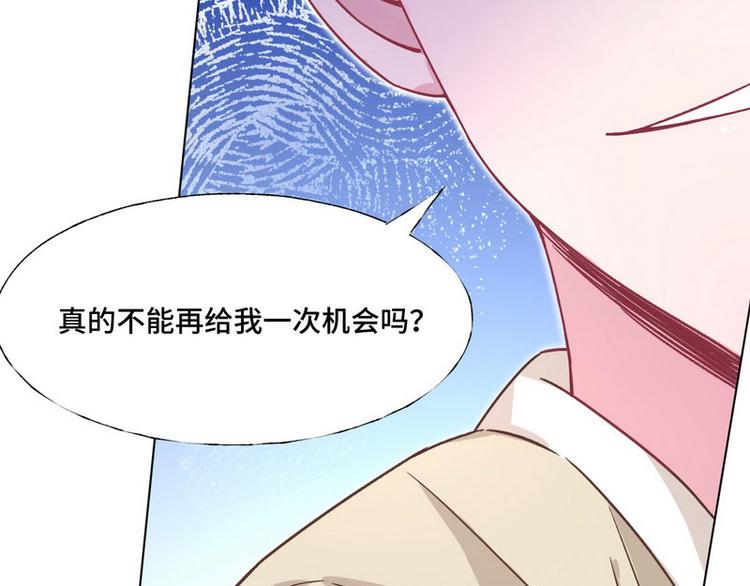 第14话 纠缠穆柠溪(1/3)-第15话